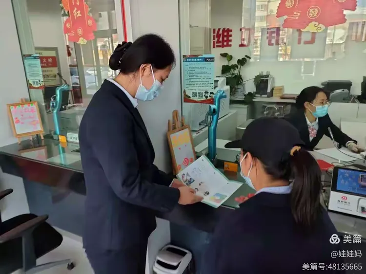 潍坊银行青岛黄岛支行助力315金融宣教